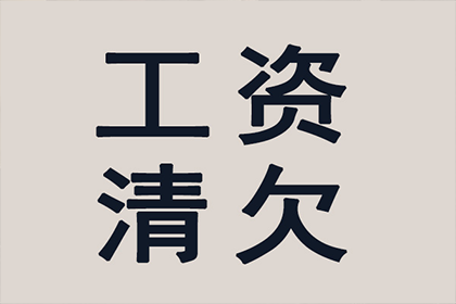 帮助农业公司全额讨回100万种子款